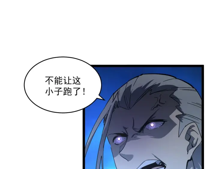 《从末世崛起》第055话 十步杀一人图78