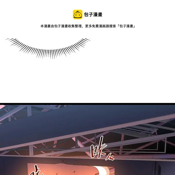 《从末世崛起》第055话 十步杀一人图89