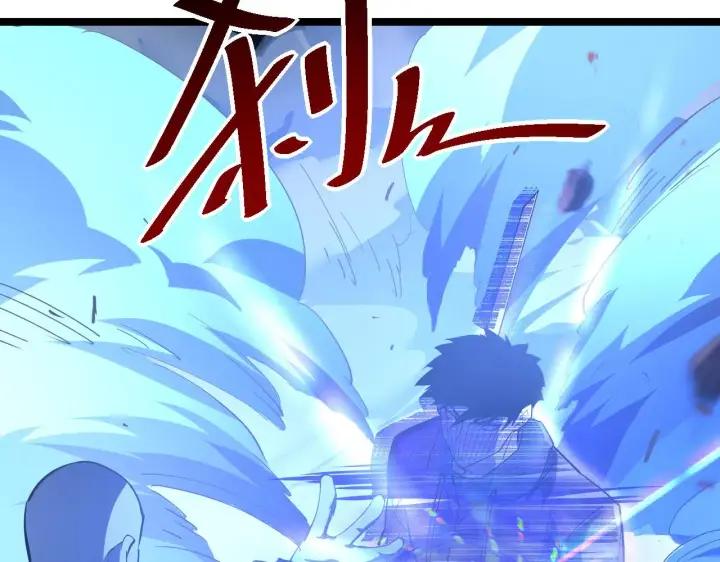 《从末世崛起》第056话 浮光之威图26