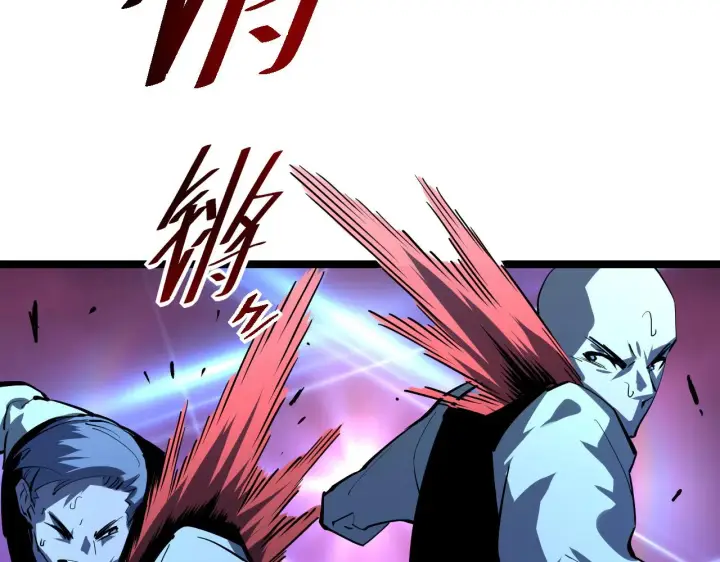 《从末世崛起》第056话 浮光之威图36