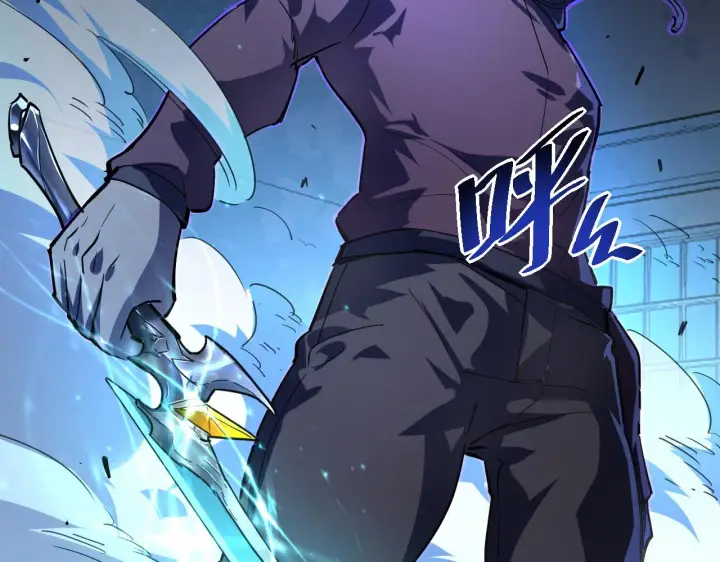 《从末世崛起》第056话 浮光之威图43