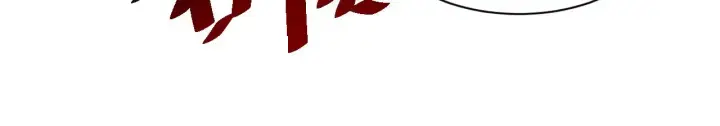 《从末世崛起》第056话 浮光之威图63
