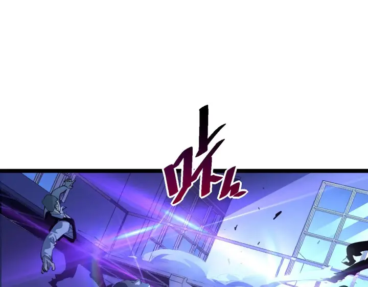 《从末世崛起》第056话 浮光之威图90