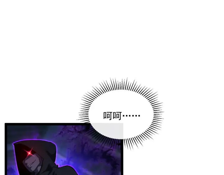 《从末世崛起》第057话 幕后黑手图31