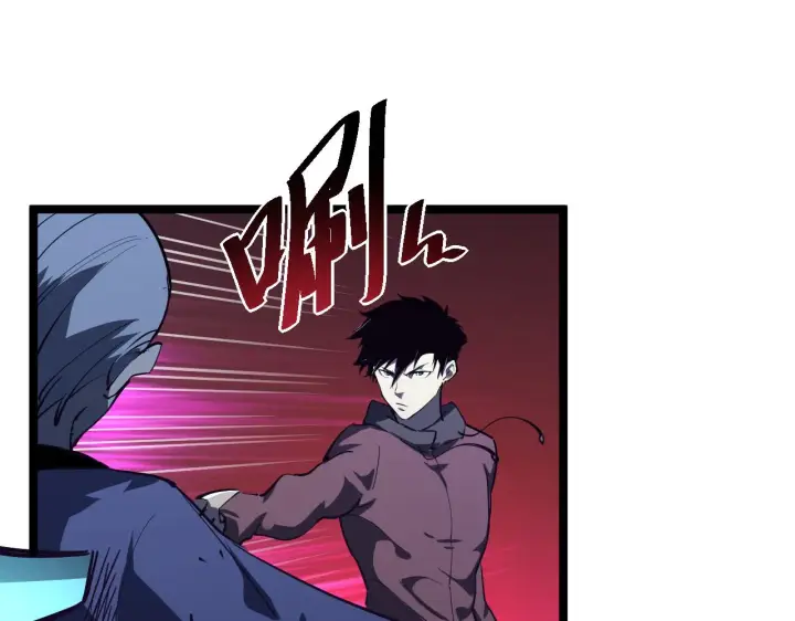 《从末世崛起》第057话 幕后黑手图43