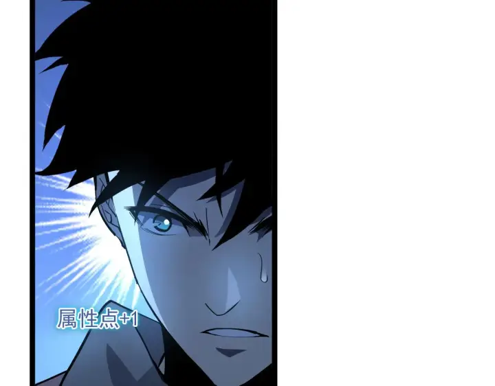 《从末世崛起》第057话 幕后黑手图50