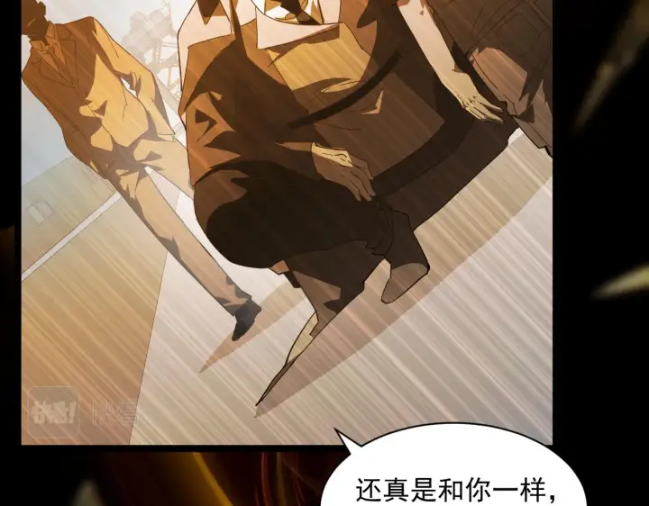 《从末世崛起》第057话 幕后黑手图6
