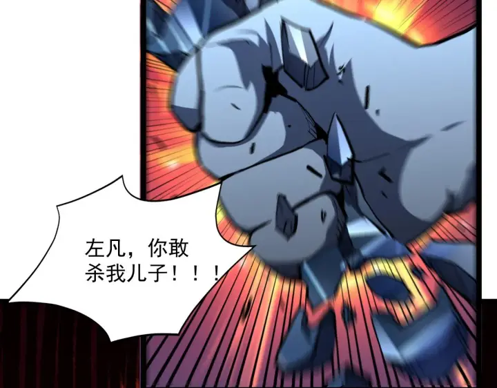 《从末世崛起》第057话 幕后黑手图61