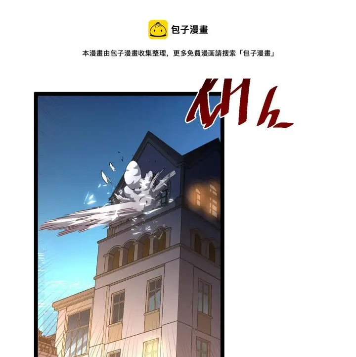 《从末世崛起》第057话 幕后黑手图67