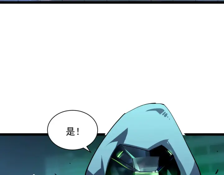 《从末世崛起》第057话 幕后黑手图74