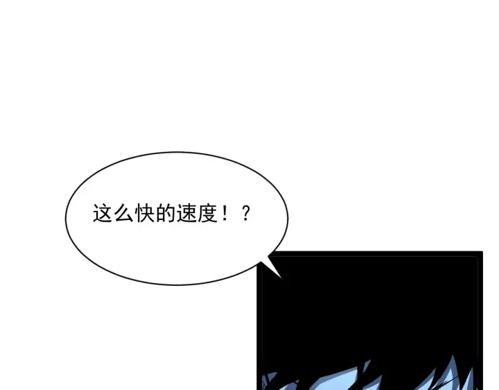 《从末世崛起》第057话 幕后黑手图78