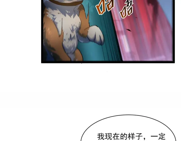 《从末世崛起》第058话 危局·黎众杀到图11