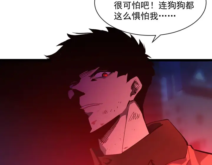 《从末世崛起》第058话 危局·黎众杀到图12