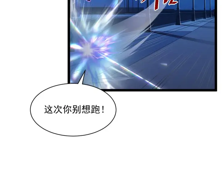 《从末世崛起》第058话 危局·黎众杀到图17