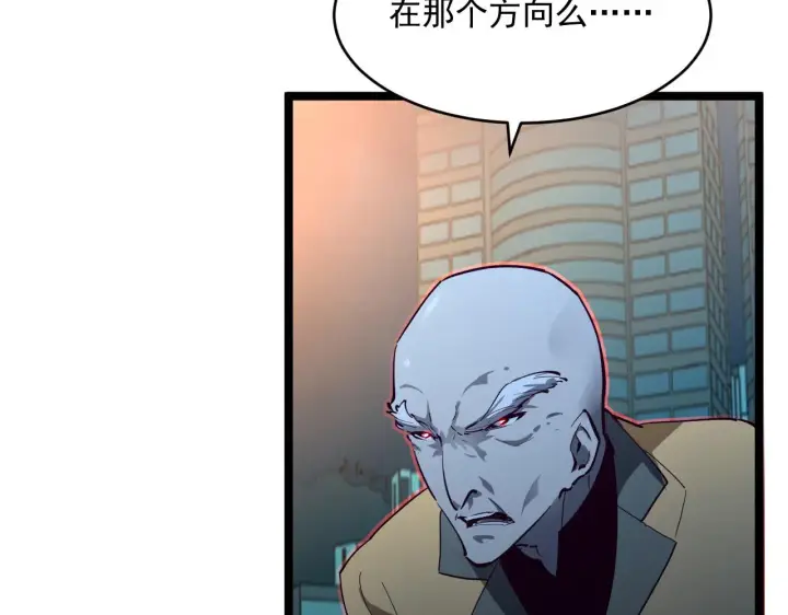《从末世崛起》第058话 危局·黎众杀到图36