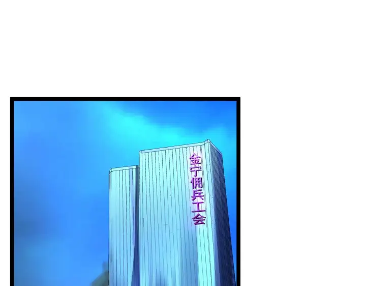 《从末世崛起》第058话 危局·黎众杀到图38