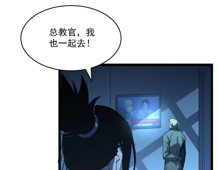 《从末世崛起》第058话 危局·黎众杀到图49