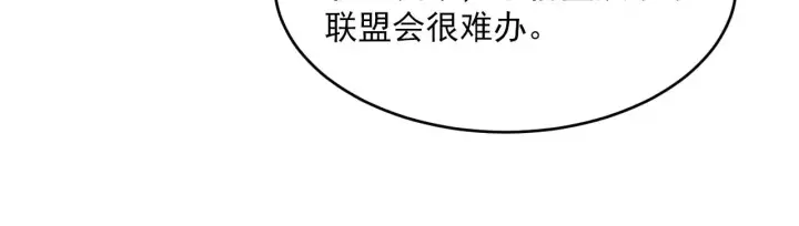《从末世崛起》第058话 危局·黎众杀到图54