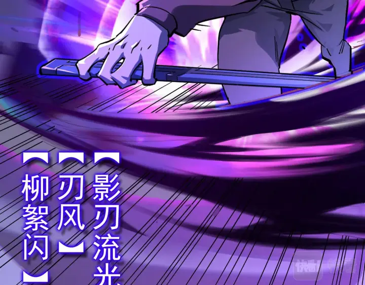 《从末世崛起》第058话 危局·黎众杀到图83