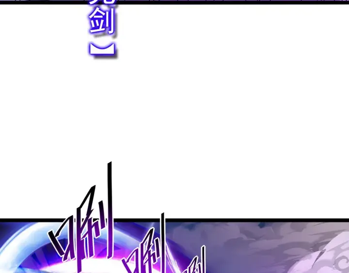 《从末世崛起》第058话 危局·黎众杀到图84
