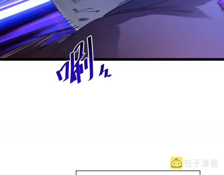 《从末世崛起》第058话 危局·黎众杀到图89