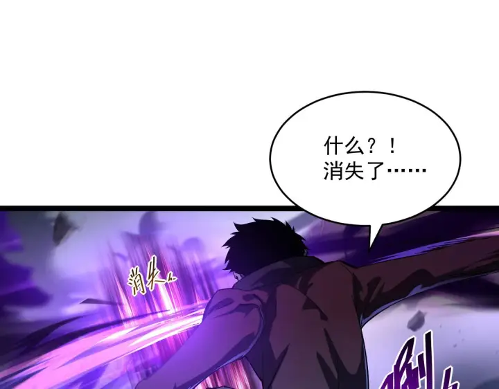 《从末世崛起》第058话 危局·黎众杀到图98