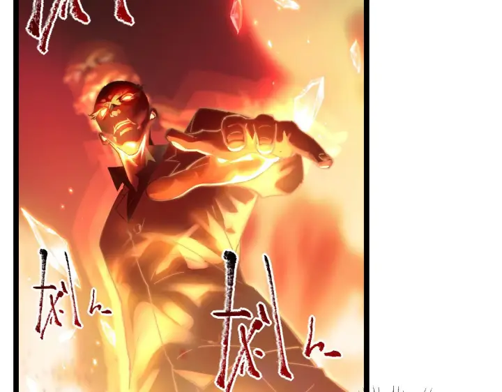 《从末世崛起》第059话 初级战将巅峰！图17