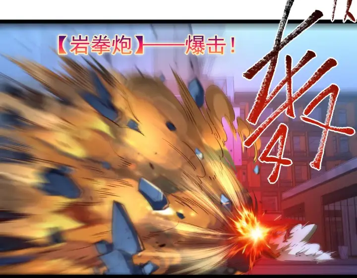 《从末世崛起》第059话 初级战将巅峰！图31