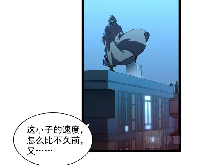 《从末世崛起》第059话 初级战将巅峰！图35