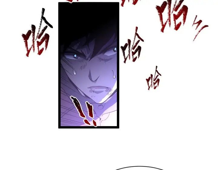 《从末世崛起》第059话 初级战将巅峰！图58