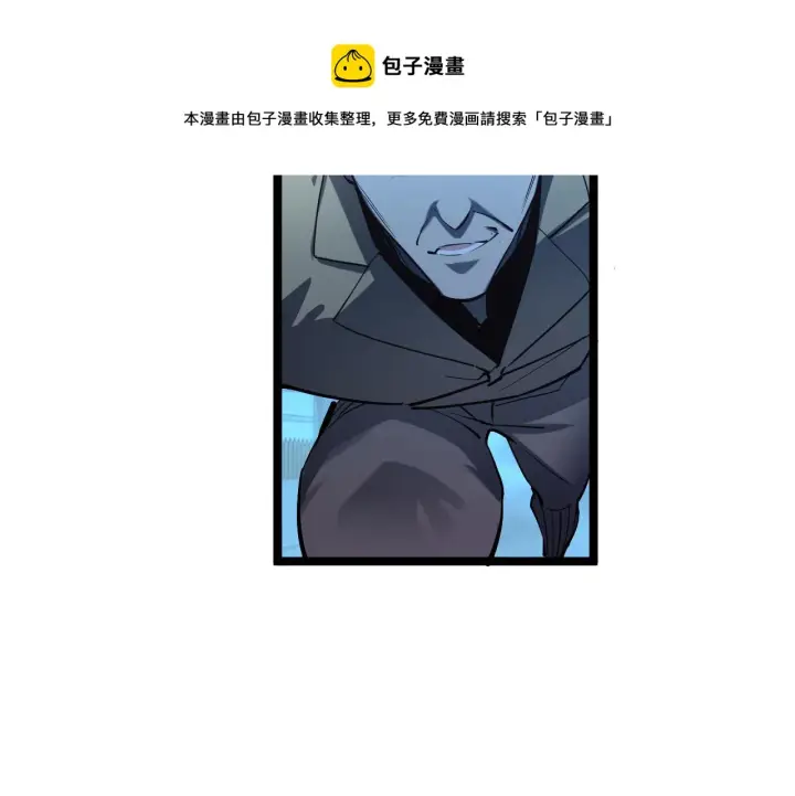 《从末世崛起》第059话 初级战将巅峰！图86