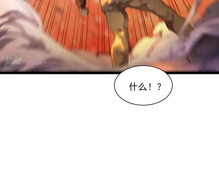 《从末世崛起》第059话 初级战将巅峰！图9