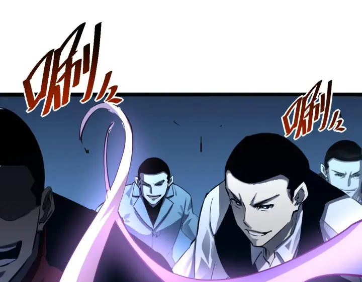 《从末世崛起》第059话 初级战将巅峰！图91
