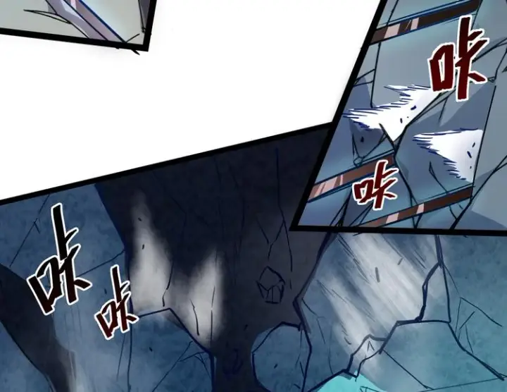 《从末世崛起》第006话 绝境·觉醒图102