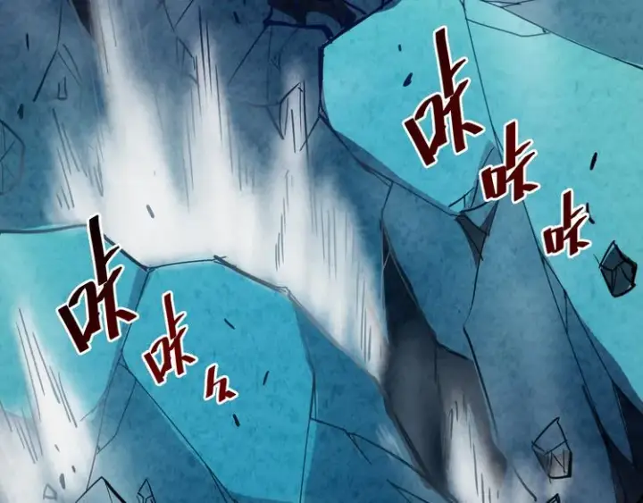 《从末世崛起》第006话 绝境·觉醒图103