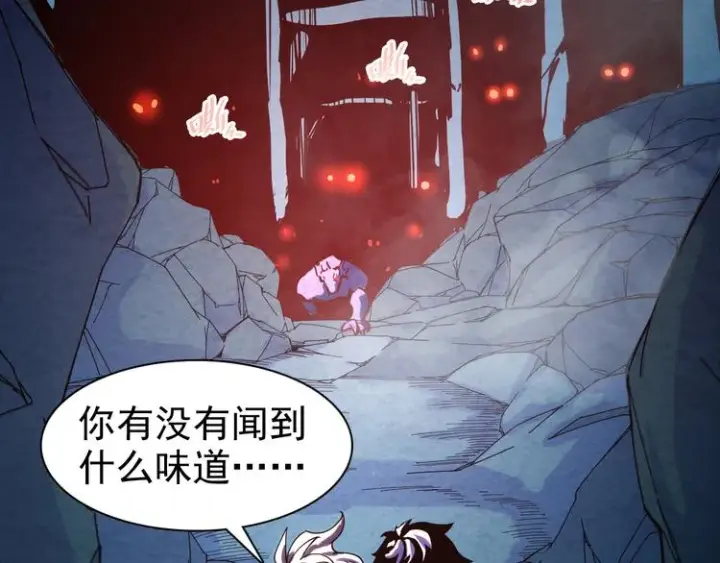 《从末世崛起》第006话 绝境·觉醒图11