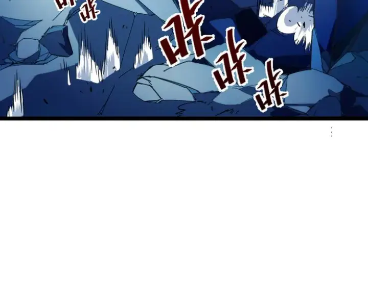 《从末世崛起》第006话 绝境·觉醒图110