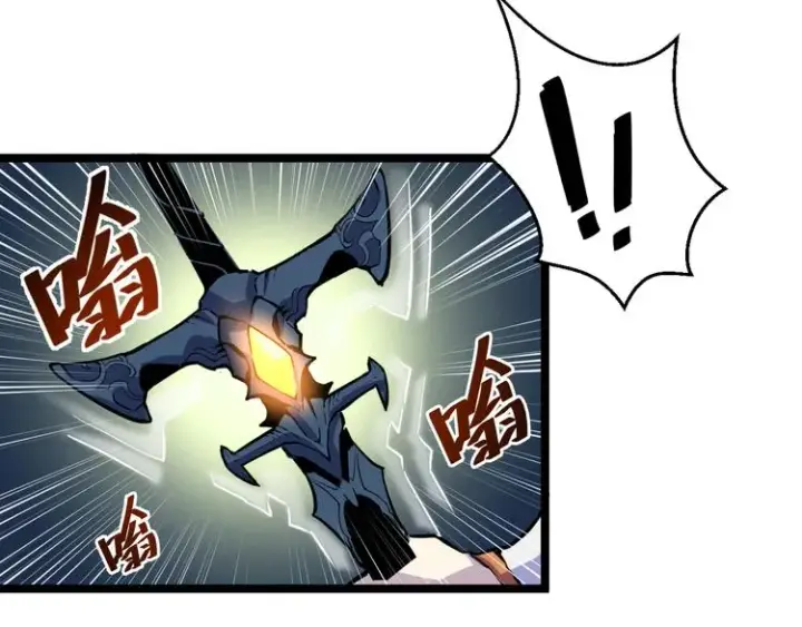 《从末世崛起》第006话 绝境·觉醒图117
