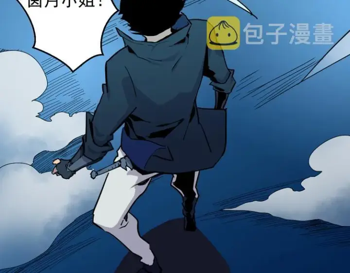 《从末世崛起》第006话 绝境·觉醒图131