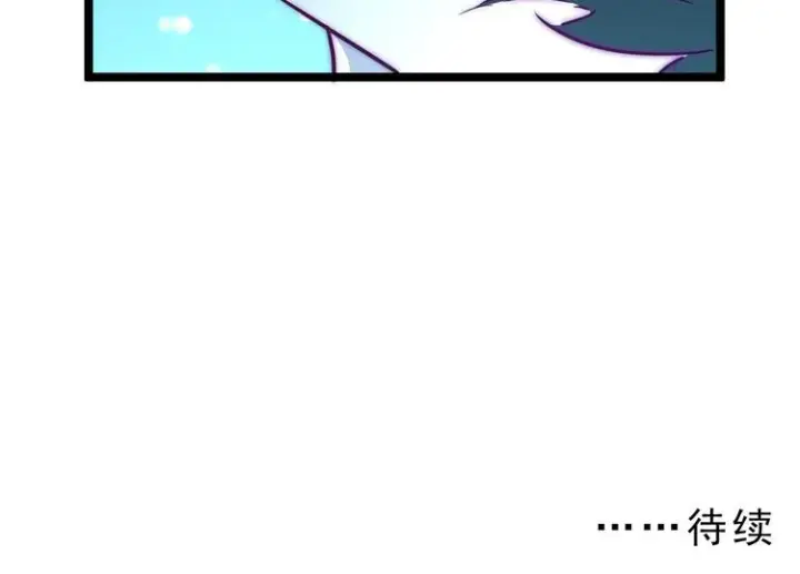 《从末世崛起》第006话 绝境·觉醒图163