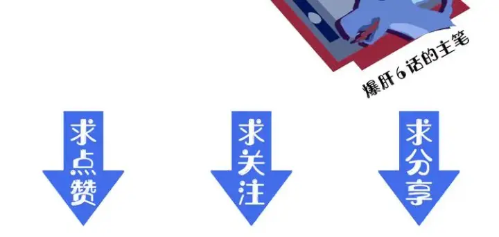 《从末世崛起》第006话 绝境·觉醒图174