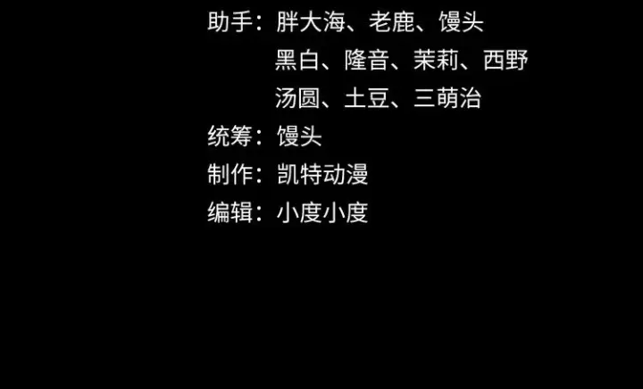 《从末世崛起》第006话 绝境·觉醒图4