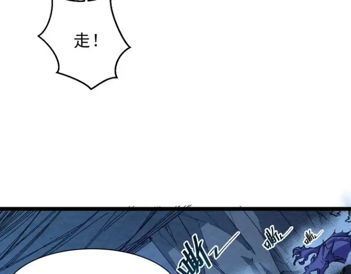 《从末世崛起》第006话 绝境·觉醒图42