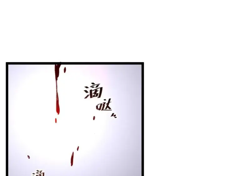 《从末世崛起》第006话 绝境·觉醒图5