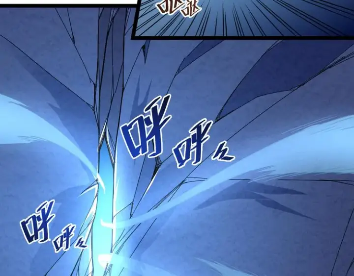 《从末世崛起》第006话 绝境·觉醒图52