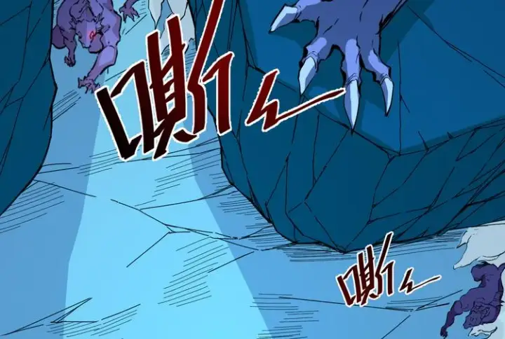 《从末世崛起》第006话 绝境·觉醒图63