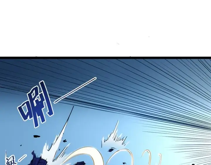 《从末世崛起》第006话 绝境·觉醒图73