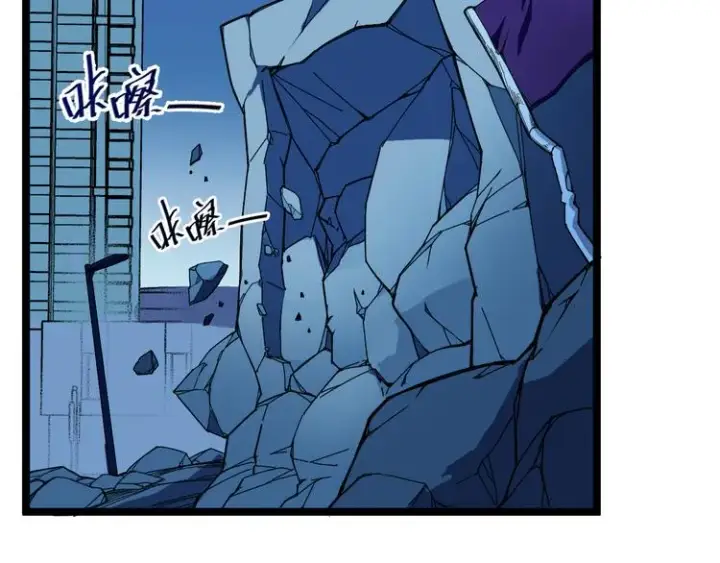 《从末世崛起》第006话 绝境·觉醒图83