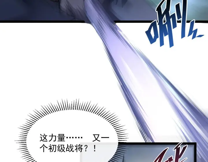 《从末世崛起》第060话 绝境下的完美级浮光图51