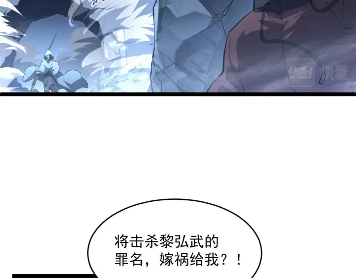 《从末世崛起》第060话 绝境下的完美级浮光图55